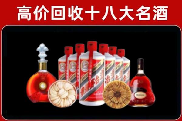 湘潭回收名酒店
